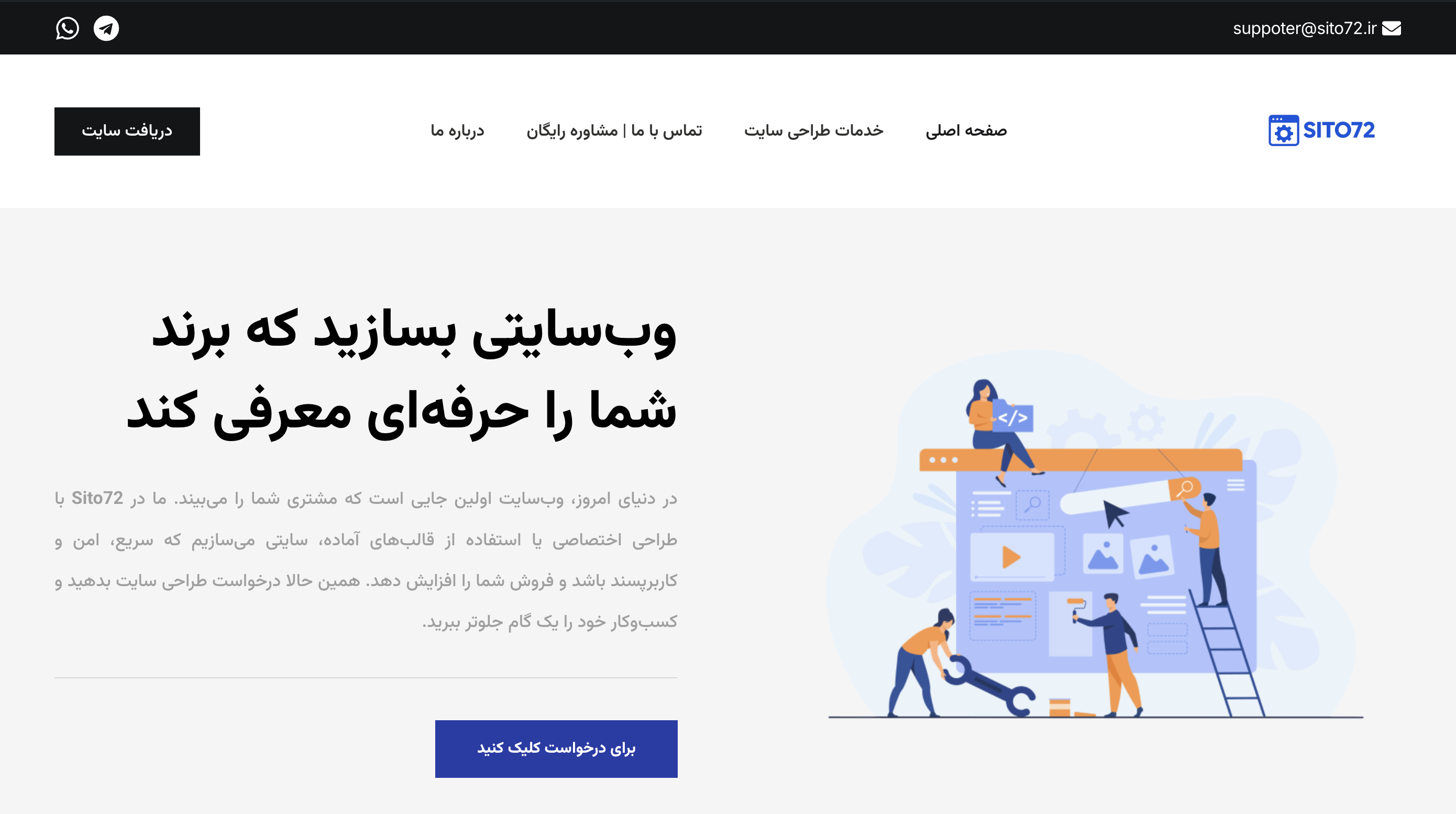 طراحی سایت فروشگاهی