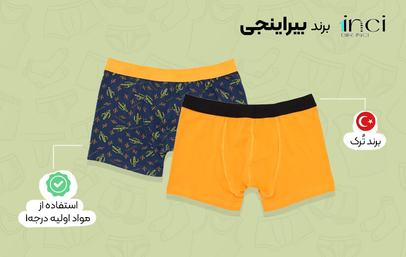 مارک شورت مردانه خارجی بیراینجی