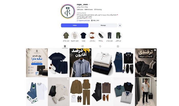 پیج اینستاگرام روپامن