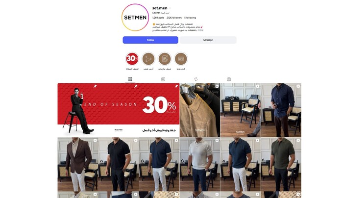 پیج اینستاگرام ست من