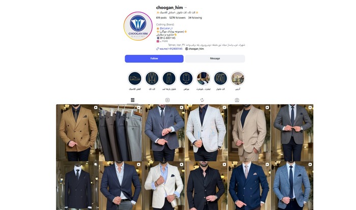 پیج اینستاگرام چوگان