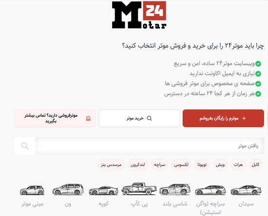 گندم افغانستان